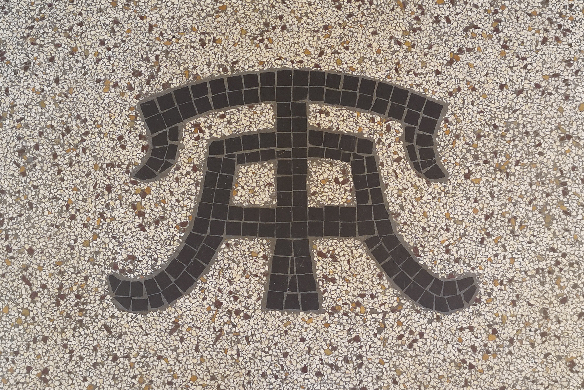 Hack Kampmanns Plads 1-3, 8000 Aarhus C